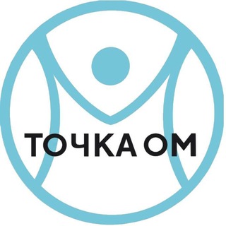 Telegram profile photo for Точка Ом