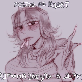 Telegram profile photo for ПЕРЕЕЗД Горизонт событий