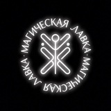 Telegram profile photo for Магическая лавка