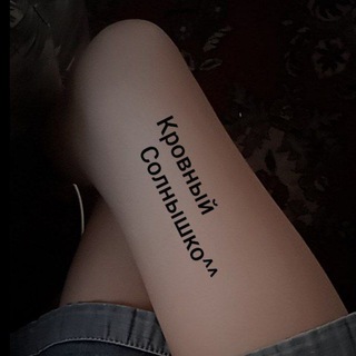 Telegram profile photo for Био кровного