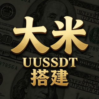 Telegram profile photo for 偷USDT💰盗USDT💰防钱包💰秒USDT💰盗U源码💰盗U平台搭建💰授权USDT