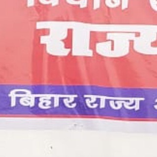 Telegram profile photo for BIHAR ANM, GNM, TUTOR, B.SC NURSING, M.SC NURSING ,ALL PARA MEDICAL and any other competitive exam