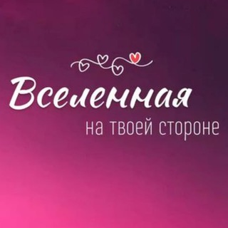 Telegram profile photo for Боги и цитаты с пинтереста