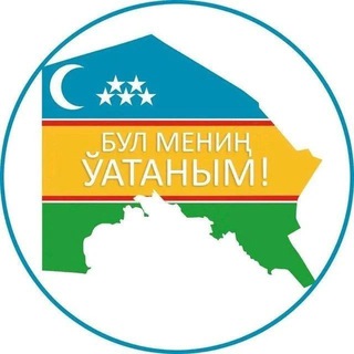 Telegram profile photo for Қарақалпақ Әдебияты