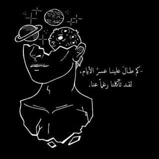 Telegram profile photo for كـَمد -kmad .🖤