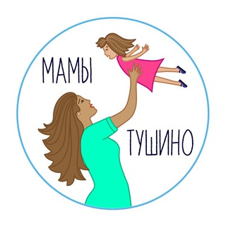 Telegram profile photo for МАМЫ ТУШИНО