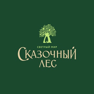 Telegram profile photo for ЖК «Светлый мир «Сказочный лес...»