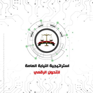 Telegram profile photo for اجندة السيدة زينب
