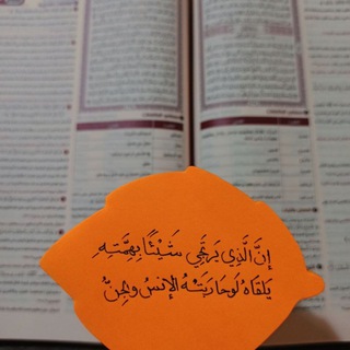Telegram profile photo for وغَـرَّد قَلـبِي 🌷✨