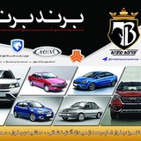 Telegram profile photo for مجتمع خودرويي شيخ احمدي