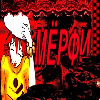 Telegram profile photo for писательский дневник Мёрфи