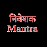 Telegram profile photo for निवेशक मंत्र 🌻