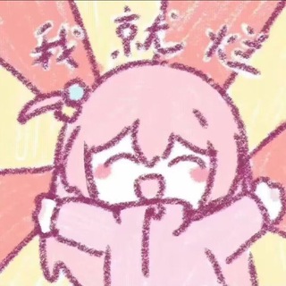 Telegram profile photo for 纪念悠悠的一天