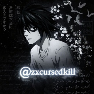 Telegram profile photo for 🔪ZXCURSEDKILL TGK