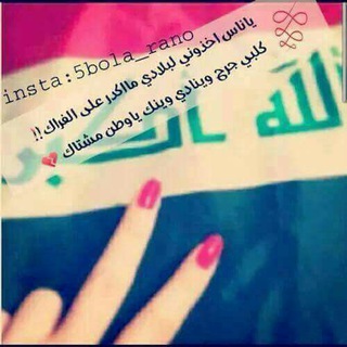 Telegram profile photo for 🌹🌹🎤كلام جميل 🌹🌹