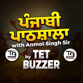 Telegram profile photo for Punjabi Pathshala With Anmol Singh Sir