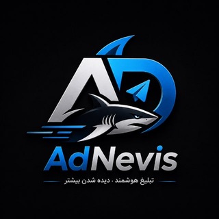 Telegram profile photo for AdNevis