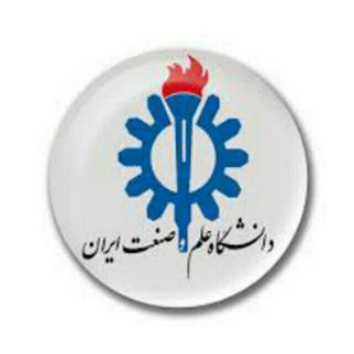 Telegram profile photo for مرکز آموزشهای آزاد و حرفهای دانشگاه علم و صنعت ایران
