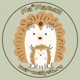 Telegram profile photo for Ма*Малыш - комфортно малышу и маме🤍