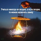 Telegram profile photo for математикесса здорового человека