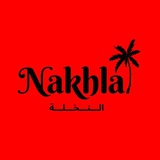 Telegram profile photo for Nakhla - Жильё, Виза, Туры в Медине и Мекке