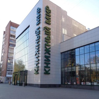 Telegram profile photo for ТЦ «Книжный мир»