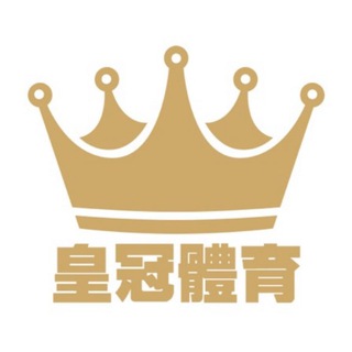 Telegram profile photo for 皇冠官网 皇冠正盘 皇冠体育 皇冠代理