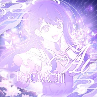 Telegram profile photo for ✶ 𝅄 ׁ 𝐀𝗶ׅ 𝗯⃕-𝗸𝗼𝗺ׄ𝗮۫𝗰ׅ𝗵𝗶ׅ 𝅼 | Звёздное дитя|♡Oshi no ko|