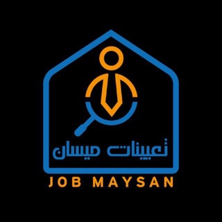 Telegram profile photo for تعيينات ميسان