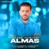 Telegram profile photo for Akbar_Marjani_Music
