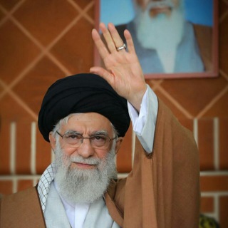 Telegram profile photo for صور اﻹمام الخامنائي HD