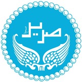 Telegram profile photo for صَریر