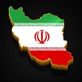 Telegram profile photo for شورای صنعتی