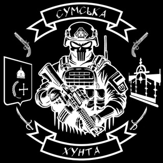 Telegram profile photo for Сумська Хунта 🏴