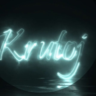Telegram profile photo for Подвал Krutoj'а