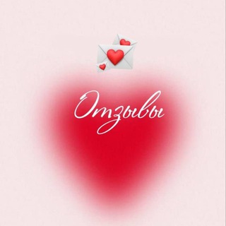 Telegram profile photo for Ваши отзывы