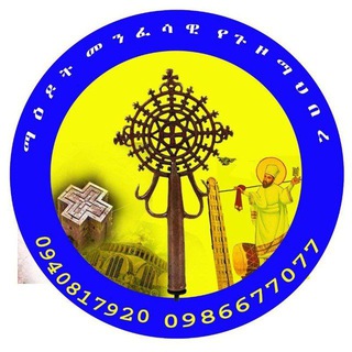 Telegram profile photo for παααΆα΅β€οΈ αααα³α αα αα
α αβͺοΈ