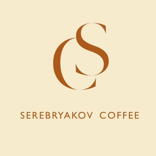 Telegram profile photo for SEREBRYAKOV COFFEE