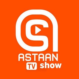 Telegram profile photo for ASTAAN TV SHOW