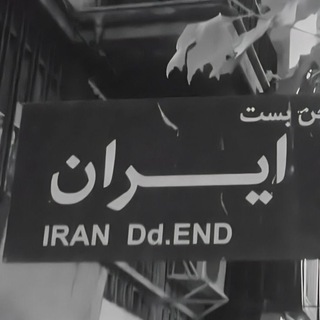 Telegram profile photo for خورشیدکِ بنبستِ ماه🌙
