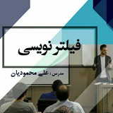 Telegram profile photo for فیلتر نویسی و روانشناسی بازار - تیر ۹۸ - اصفهان