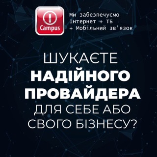 Telegram profile photo for ISP Campus Networks 🌍