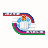 Telegram profile photo for Управление образования МО Каневской район