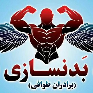 Telegram profile photo for 💪باشگاه بدنسازی شاهین💪
