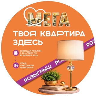 Telegram profile photo for ТК «МЕГА»