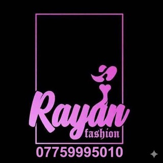 Telegram profile photo for أزياء الريان _Rayan fashion