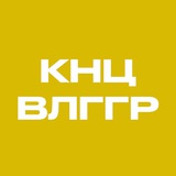 Telegram profile photo for КНЦ 🎸🥁 Волгоград