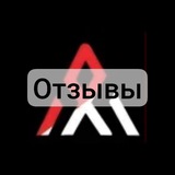Telegram profile photo for Xide Отзывы/Гарантия
