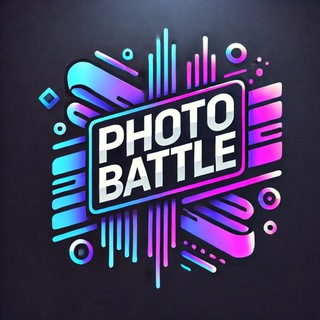 Telegram profile photo for Photo-batles🫐