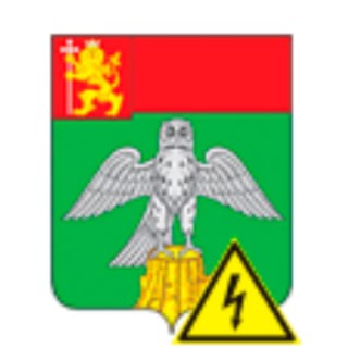 Telegram profile photo for Отключение электроэнергии в Киржачском районе